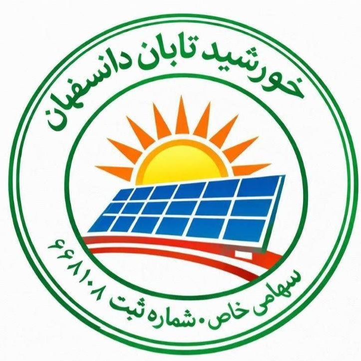 لوگوی خورشید تابان دانسفهان